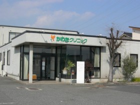 倉敷市 日勤のみお休み充実 車通勤可のクリニック かわたクリニック の詳細情報 看護師転職 求人のナースエージェント 倉敷市 日勤のみお休み充実 車通勤可のクリニック かわたクリニック の詳細情報 看護師転職 求人のナースエージェント