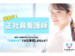 特定医療法人弘慈会 宮古第一病院