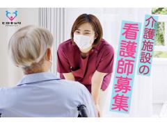 【土日休み可】デイサービスの看護職/日勤/扶養内可/週3から/長野市鶴賀/株式会社ヒロキャリアスタッフ