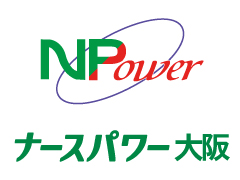 ★電話又は来所での登録が可能な方！★2ヶ月以内に入職可能な方！【大阪府池田市】＜看護師＞常勤募集★急性期病棟配属★スタッフの動線を考えたキレイな病院★２４時間託児所完備★【14000348】巽病院