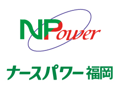 【非公開求人】福岡県大牟田市★総合病院★急性期病棟勤務★3カ月〜★【11025118】