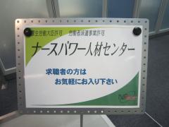 ご応募・お問い合わせについては、専門のコーディネーターが求人詳細をお知らせいたします。