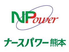 【中央区】日勤常勤募集!!訪問看護でのお仕事です。初めての方でも安心して勤務可能です【10000727】