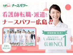 【山口県萩市】＜看護師＞派遣(日勤・当直)★外来配属(検査介助)★人間関係◎★綺麗な街並み★【30004435】