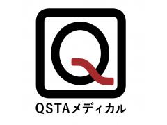 《高待遇★紹介予定派遣★時給1600円★正社員になれます》門司区★ケアミックス病院★NO.1565