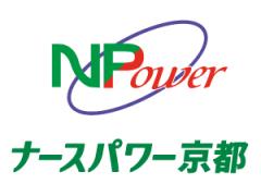 【京都市北区】＜看護師＞常勤募集★残業少なめ★車通勤可★自然豊か★【30005146】洛北病院