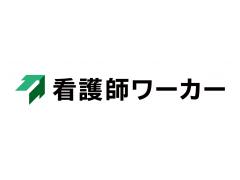 【福島市】賞与5.5ヶ月！土日祝休み★年間休日124日の訪問看護求人！！＜52378＞