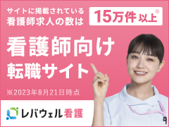 【大阪府／大阪市北区】訪問看護ステーション★訪問/その他★日勤常勤★その他★年間休日数120日<1983554>