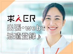 【初回契約は2200〜2400円】≪日払いOK≫正看/週4〜5日／江東区：門前仲町駅／ご応募後に派遣登録面談があります-erhaken2384