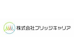 【電話面談あり】年間休日120日。駅から徒歩圏内。残業が少ない訪問看護ステーションでの看護師募集です。<11533>