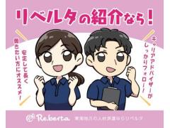 【急募×正社員紹介求人×岡崎市】令和7年7月オープン予定の訪問看護ステーションで正看護師大募集！月収35万円〜で安定して働きたい方に♪【1075】