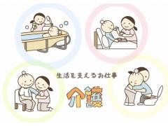 東京都荒川区のサービス付き高齢者向け住宅でのお仕事♪【町屋駅】他案件多数あり！　CS日本橋支店/934442