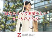 週3～OK・駅チカの病院で看護師のサポート業務/FM-kn036