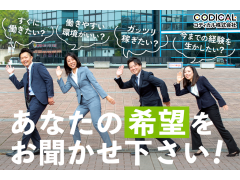 福岡県福岡市西区の病院/プライベート重視が叶う/69721