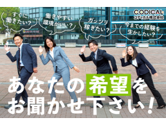 千葉県千葉市緑区のデイサービス/鎌取駅周辺など/プライベート重視が叶う/69716