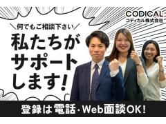 神奈川県横浜市神奈川区のサービス付き高齢者向け住宅/東神奈川駅周辺など/事前に職場情報しっかり伝えます/69717