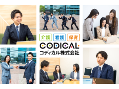 北海道札幌市手稲区の特別養護老人ホーム/稲穂駅周辺など/オープニングスタッフ案件あり/69714