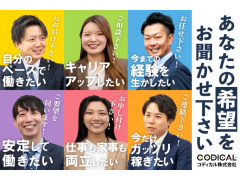 北海道札幌市豊平区のデイサービス/福住駅周辺など/こんな職場があったらいいなを叶えます/69714