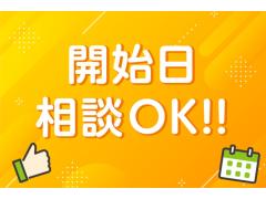 埼玉県さいたま市北区のグループホーム/「加茂宮駅」より徒歩3分/駅チカ♪/69713