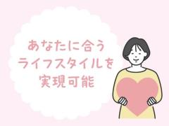 【品川区×グループホーム】＜介護・日勤のみ＞＜ブランクOK　有資格者・経験者歓迎＞週2日〜・1日6時間〜OK♪それぞれのライフスタイルに合った働き方が可能◎ご自宅近くのお仕事を紹介します！