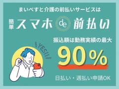【行徳駅/市川市】時給1700円/週4〜5日の8時間勤務／保育園（派遣/保育士）