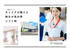 ☆正看護師急募【世田谷区/大手の介護付き有料】日勤のみで月収40万円可能！！ブランクOK♪【速払いサービスあり！電話で簡単登録！】