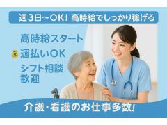 株式会社LeafNxT（本社）