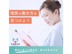 厨房経験者優遇/介護老人保健施設の調理師/ブランク可/イチオシ/資格不問/三戸町