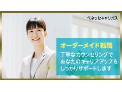 【松山市】【松山市駅より徒歩8分】訪問看護ステーションの管理者(看護師)の募集!好待遇&高給与の業界大手企業で資格や経験を活かして働きませんか?