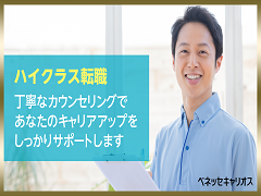 【浦安市】【浦安駅より徒歩9分の事業所など勤務地多数◎】平均成長率140％の成長企業！管理者補佐（管理者候補）の募集です＜正社員＞曜日固定の完全週休二日制／日勤のみ／業界トップクラスの給与水準で待遇改善にも積極的◎