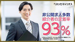 【弘前市】【想定年収700万以上/賞与3.5ヶ月分】立ち上げに伴うポジションの募集！＜新規立ち上げ管理者×正社員＞新規事業ならではの風通しの良さも魅力◎社会問題解決に貢献できる◎