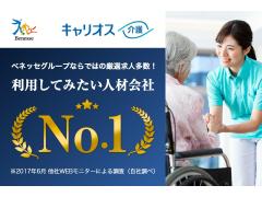兵庫県神戸市西区のサービス付き高齢者向け住宅！近隣にも高時給案件多数★