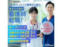 ベストリハナーシングホーム西新井