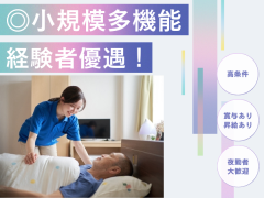 株式会社ケーサポート 小規模多機能型居宅介護 ヤマブキ