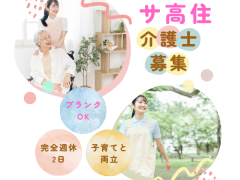 株式会社ライフデザイン ライフシップ深川