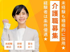 株式会社 らくらケア 有料老人ホーム らくら当別