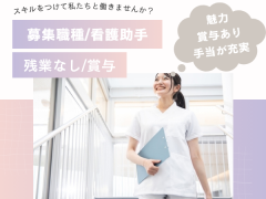 医療法人元生会森山メモリアル病院