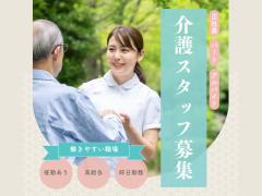 株式会社ピースフリーケアグループ ピースフリー箕面