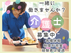 株式会社泰進建設 マイラシーク塩谷 株式会社泰進建設 マイラシーク塩谷