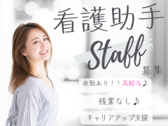 医療法人社団豊友会 千歳豊友会病院