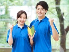 社会福祉法人ノテ福祉会 特別養護老人ホーム ノテ石山