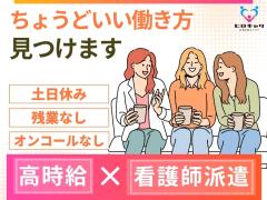 ［盛岡市×病院・クリニック］ちょうどいい働き方、見つけます◎ブランクある方も安心の指導体制★