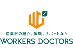 【最大時給2,500円】長期休暇あり◎ゴールデンウィーク/夏季・冬期休暇などリフレッシュも出来ます♪社員食堂など福利厚生も充実した働きやすい職場環境です！