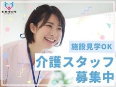 夜勤なし◎特別養護老人ホームの介護職/遅番専門/盛岡市乙部