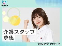 アースサポート株式会社 アースサポート盛岡南 【56149/SP-MORIOKA160107-TD18】