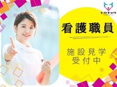 【函館市本町】整形外科クリニックの外来看護師★日祝休み★准看護師可◎正社員前提で派遣スタート