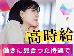 【盛岡市北飯岡】有料老人ホームの看護師★夜勤なし◎介護度高め