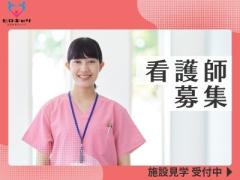 【盛岡市北飯岡】住宅型有料老人ホームの看護師★正社員★賞与3.0ヶ月分♪各種手当充実◎