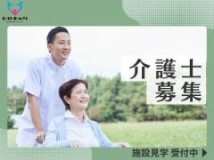 医療法人長野寿光会 ヘルパーセンター上山田【57174/S-NAGANO160207-HO2】