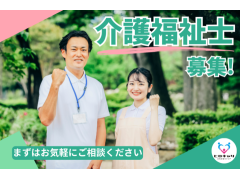 【岩手町】特別養護老人ホームの介護福祉士☆賞与は嬉しい4.0ヶ月分♪ブランク可◎